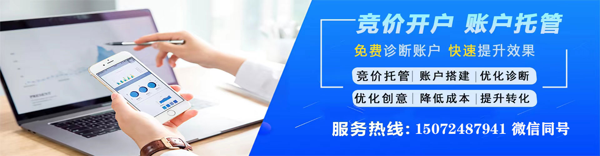 阎良百度如何推广