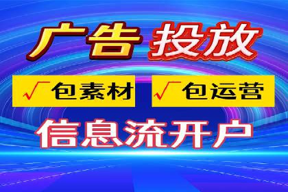 百度信息流推广在提升用户体验中的作用及案例