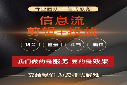 竞价开户策略：成功案例解读