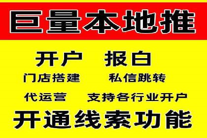 深度解析：百度竞价托管公司成功案例的共同点